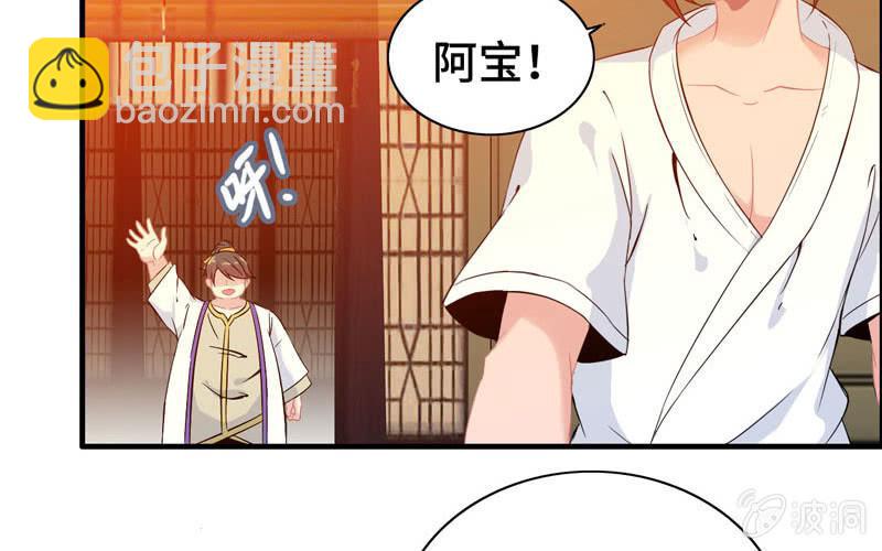 第一百零四(1/2)-第108话