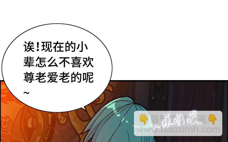 第一百零四(1/2)-第108话