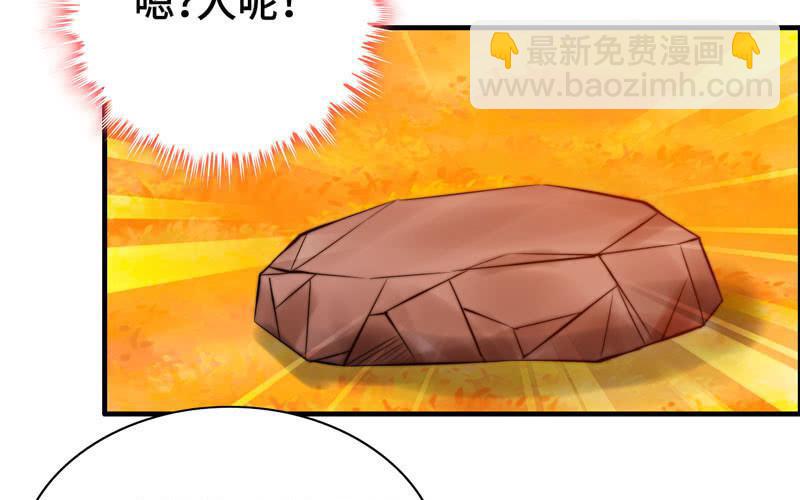 第一百零六(1/2)-第110话
