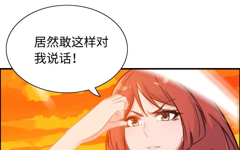 第一百零六(1/2)-第110话