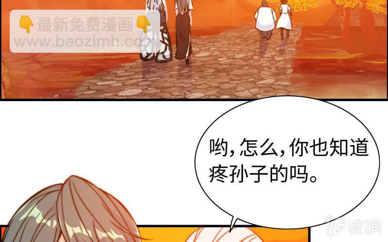 第一百零六(1/2)-第110话
