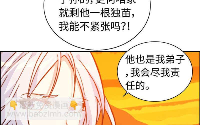 第一百零六(1/2)-第110话
