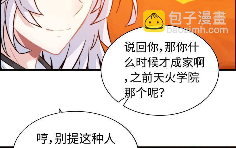 第一百零六(1/2)-第110话
