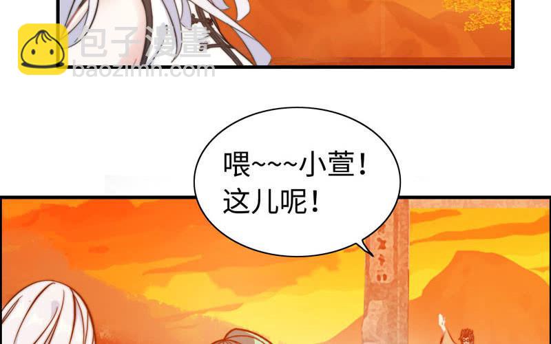 第一百零六(1/2)-第110话