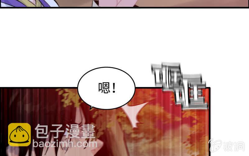 一百零八(1/2)-第112话