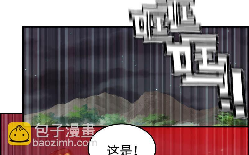 一百零八(1/2)-第112话