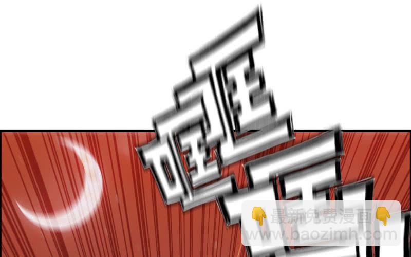 一百零八(1/2)-第112话