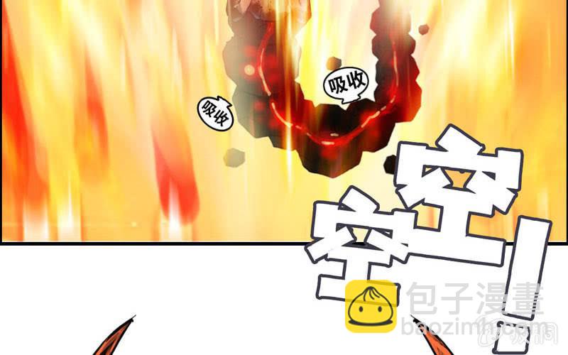 一百零八(1/2)-第112话