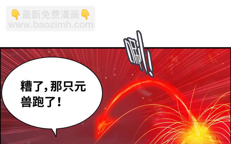 一百零八(1/2)-第112话