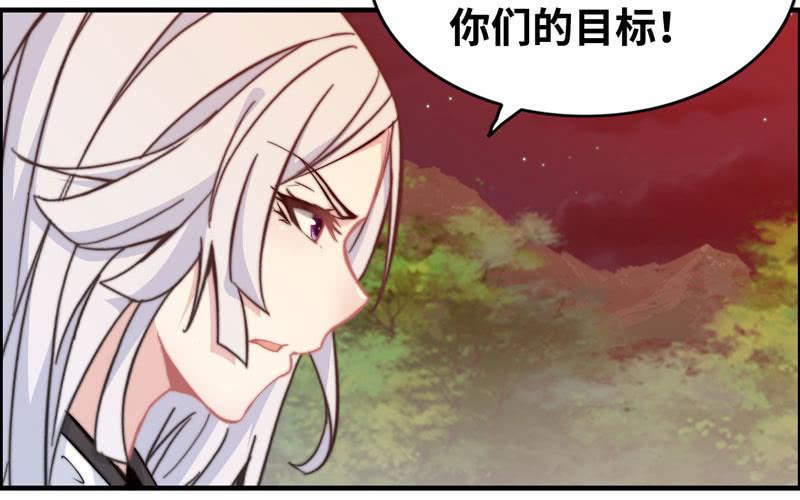 一百零八(1/2)-第112话