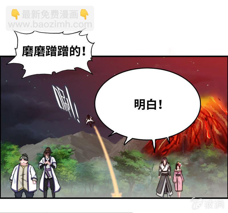 一百零八(1/2)-第112话