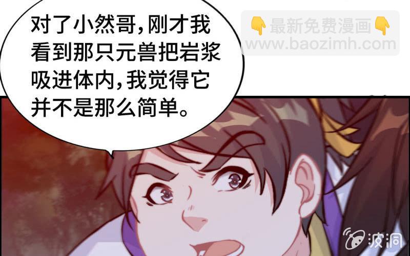 一百零八(1/2)-第112话