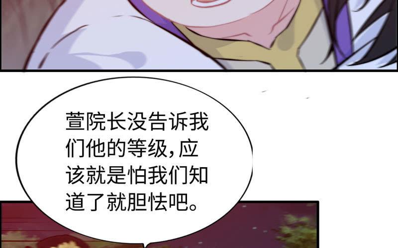 一百零八(1/2)-第112话