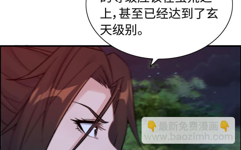 一百零八(1/2)-第112话