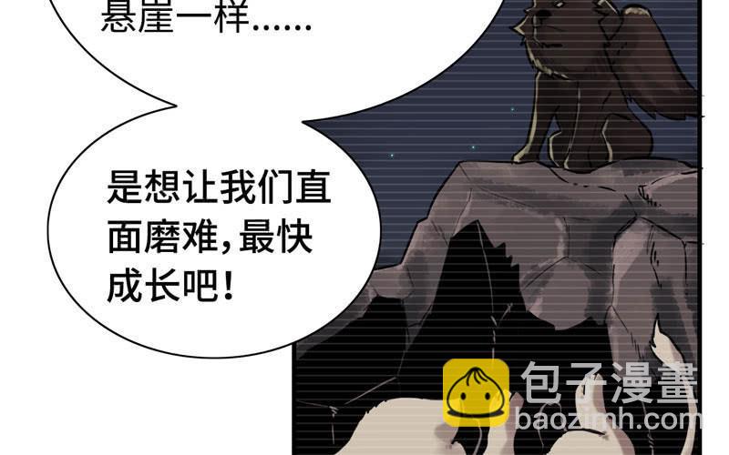 一百零八(1/2)-第112话