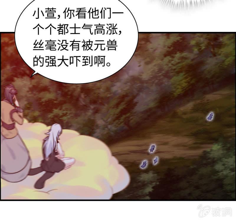 一百零八(1/2)-第112话