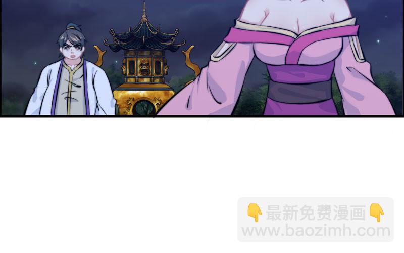 一百一十(1/2)-第114话
