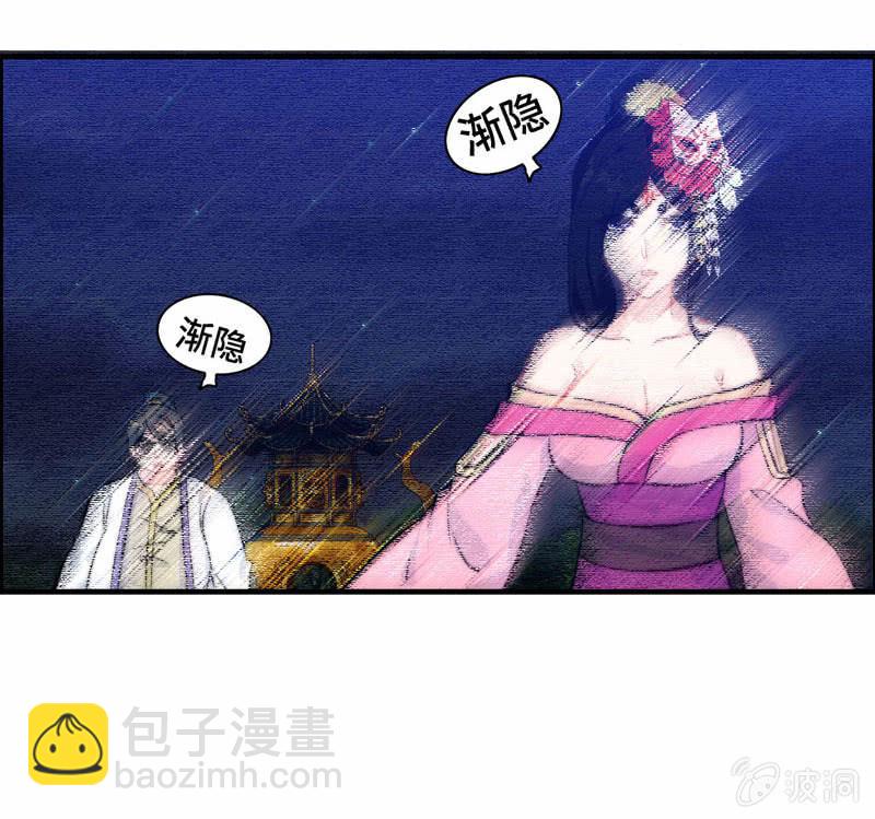 一百一十(1/2)-第114话