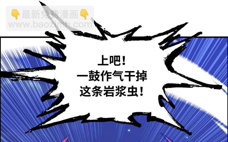 一百一十(1/2)-第114话
