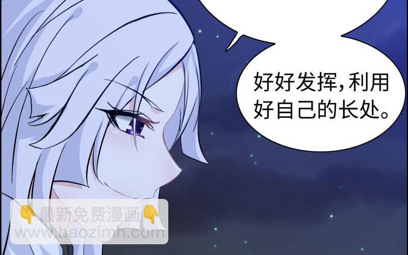 一百一十(1/2)-第114话