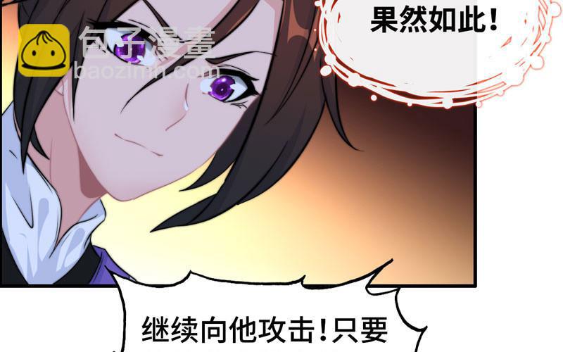 一百一十(1/2)-第114话