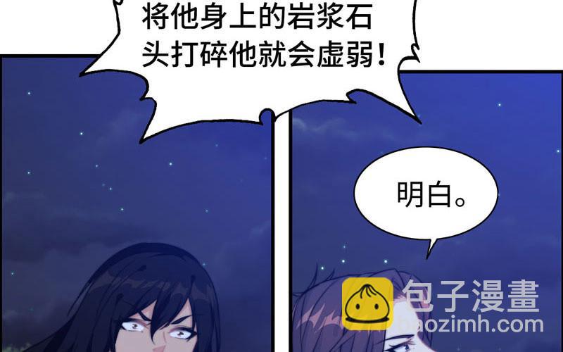 一百一十(1/2)-第114话