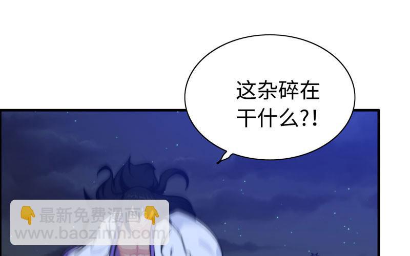 一百一十(1/2)-第114话