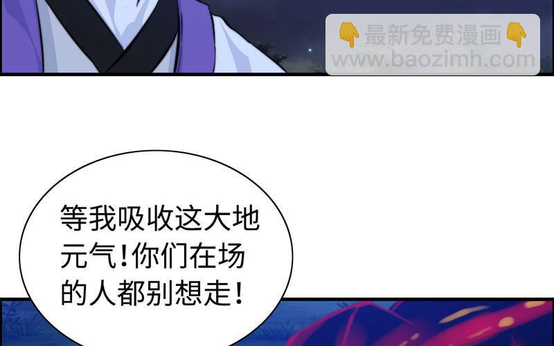 一百一十(1/2)-第114话