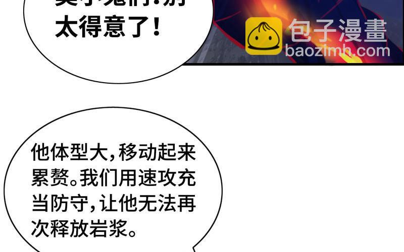 一百一十(1/2)-第114话
