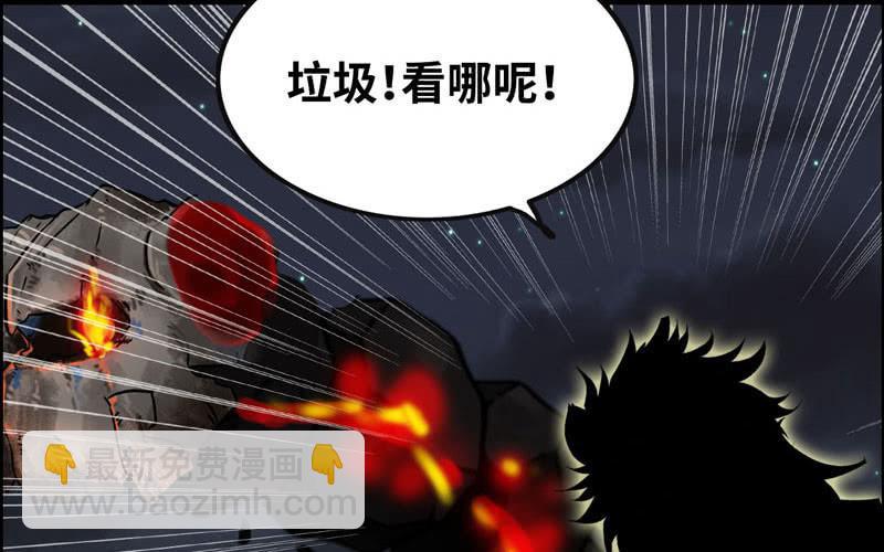 一百一十二(1/2)-第116话