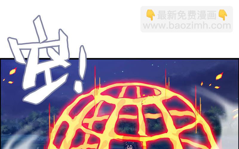 一百一十二(1/2)-第116话