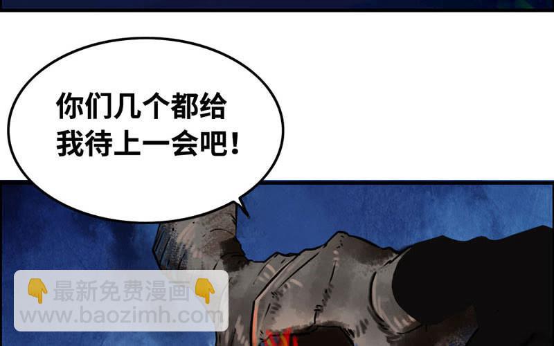 一百一十二(1/2)-第116话