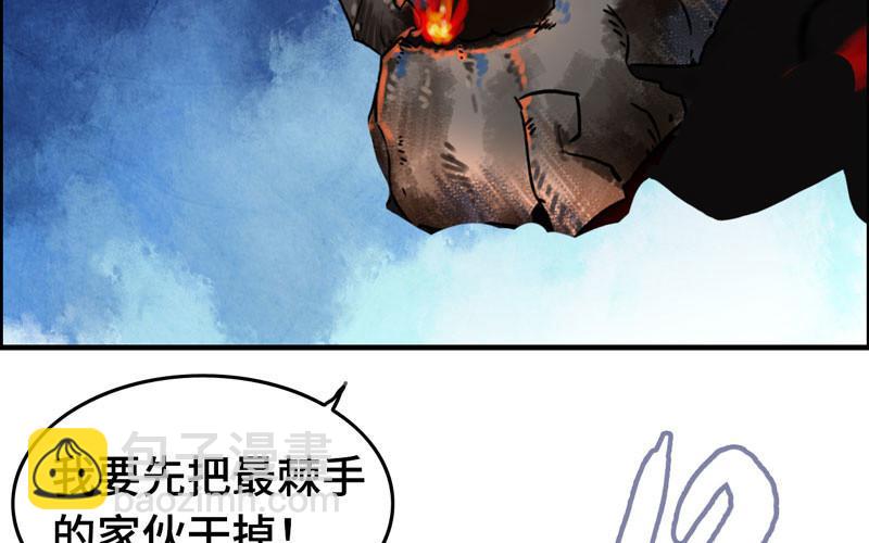 一百一十二(1/2)-第116话