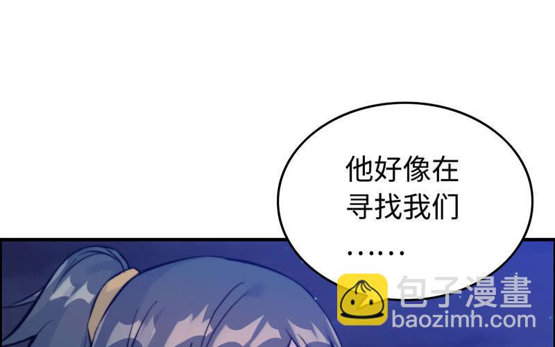 一百一十二(1/2)-第116话