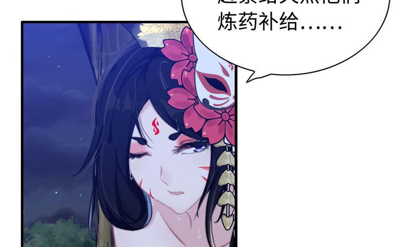 一百一十二(1/2)-第116话