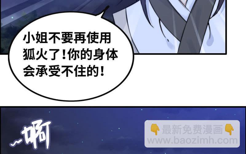 一百一十二(1/2)-第116话