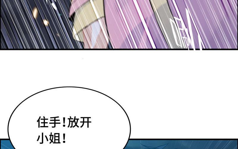 一百一十二(1/2)-第116话