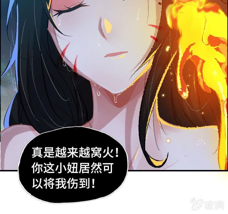 一百一十二(1/2)-第116话
