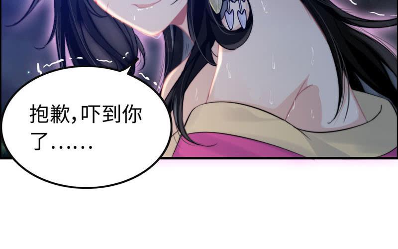 一百一十二(1/2)-第116话