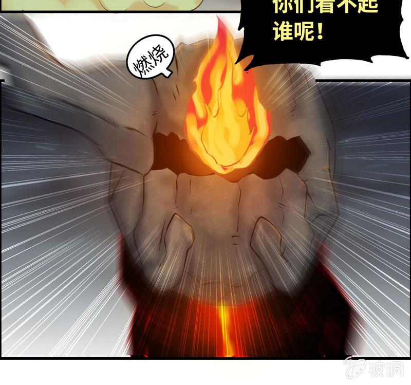 一百一十四(1/3)-第118话