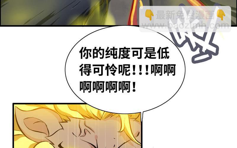 一百一十四(1/3)-第118话
