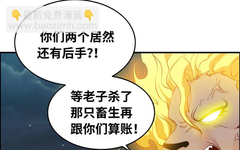 一百一十四(1/3)-第118话