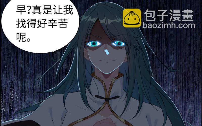 一百一十六(1/2)-第120话