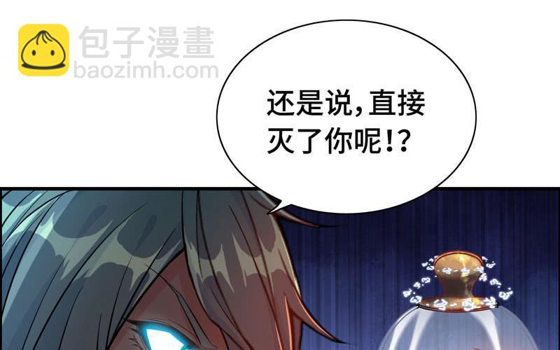 一百一十六(1/2)-第120话