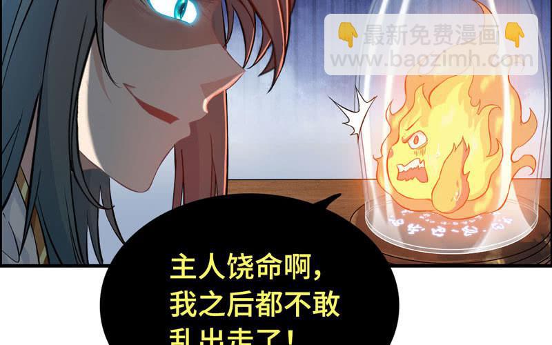 一百一十六(1/2)-第120话