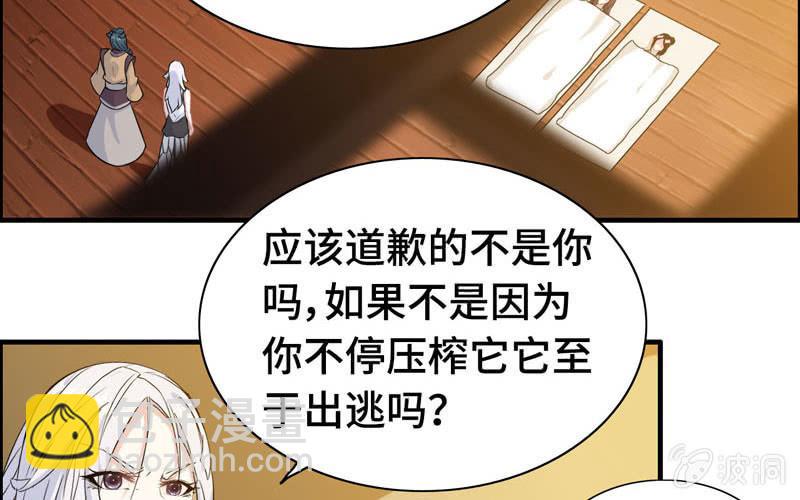 一百一十六(1/2)-第120话