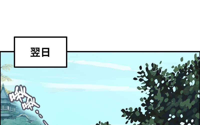 一百一十六(1/2)-第120话