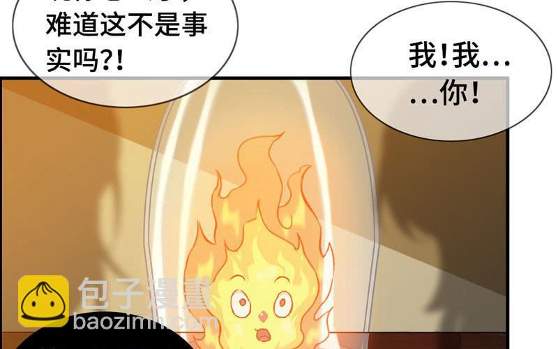 一百一十六(1/2)-第120话