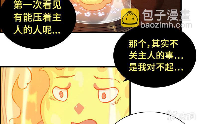 一百一十六(1/2)-第120话
