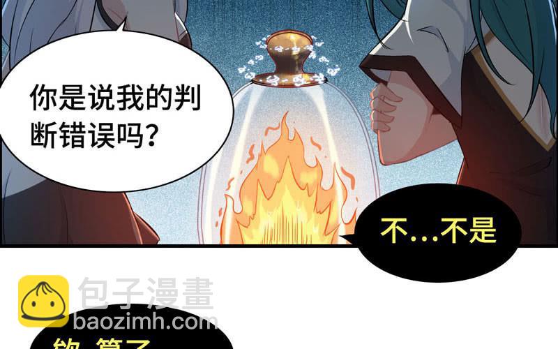 一百一十六(1/2)-第120话